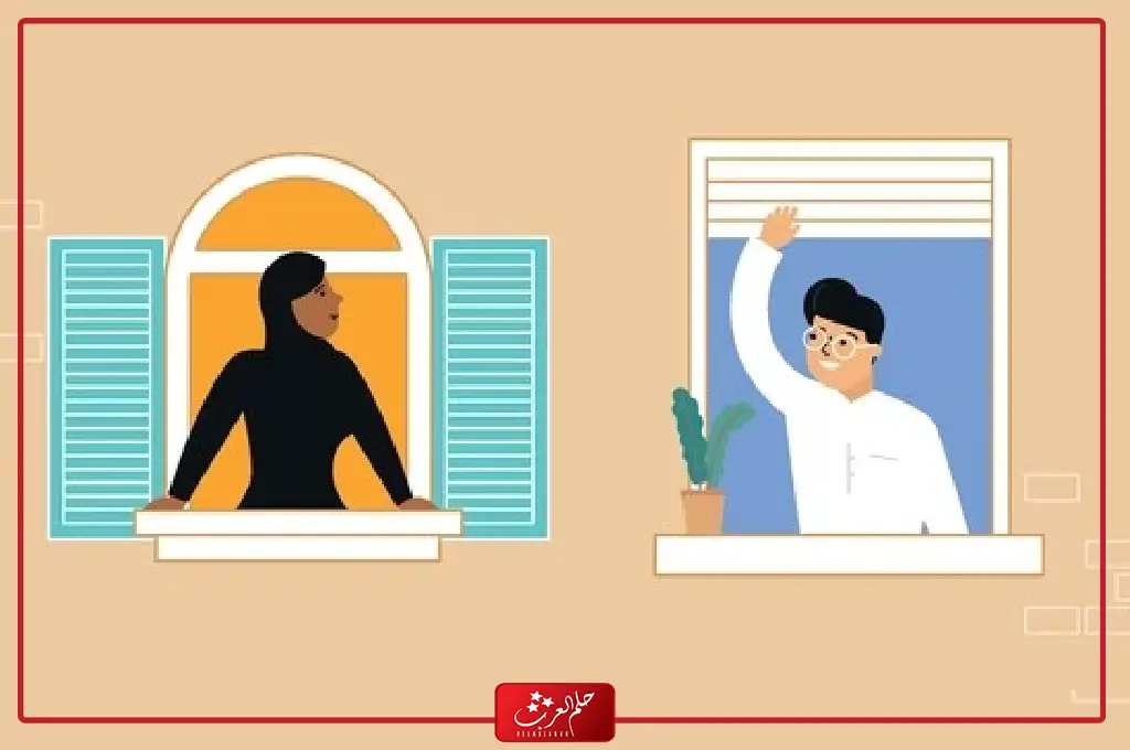 كلام عن الجيران، أجمل ما قيل عن الجار الطيب