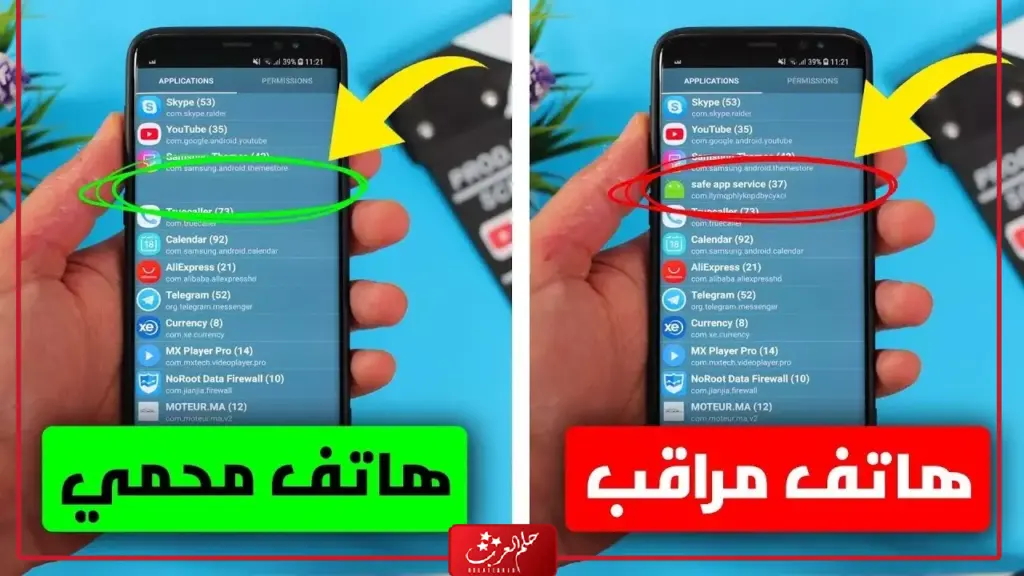 كيف اعرف ان الواتس اب مخترق