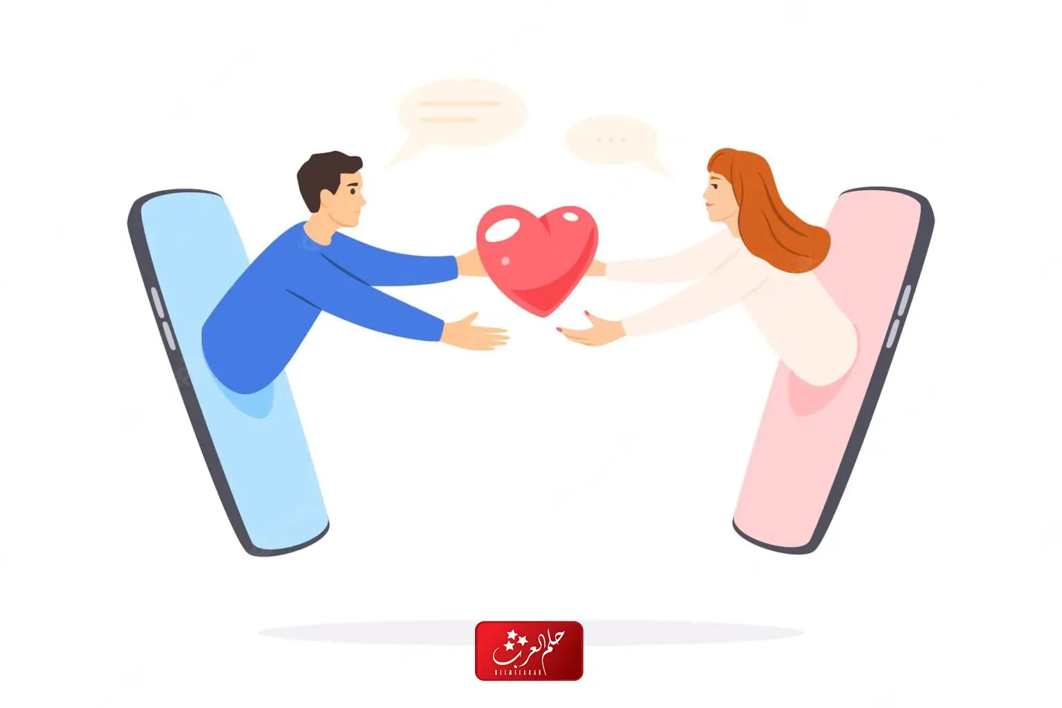 كيف تجعل شخص يتعلق بك عن طريق الدردشة