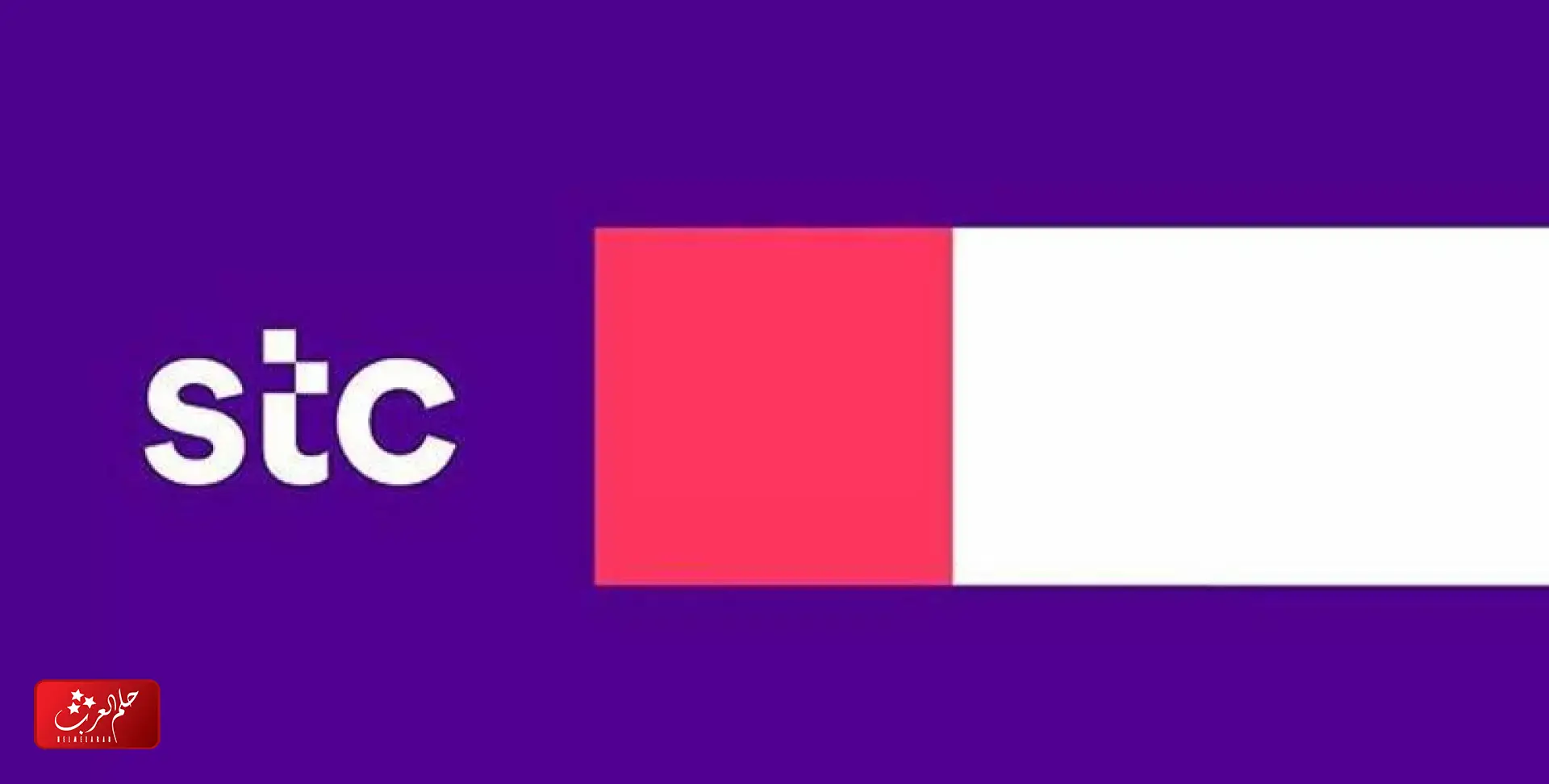كيفية الغاء خدمات المحتوى stc بالخطوات