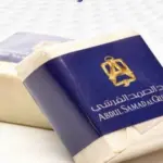مسك الطهارة عبدالصمد القرشي كم سعرها