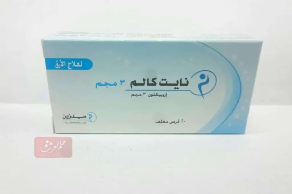 اسم منوم سريع المفعول يذوب في العصير بدون آثار جانبيه