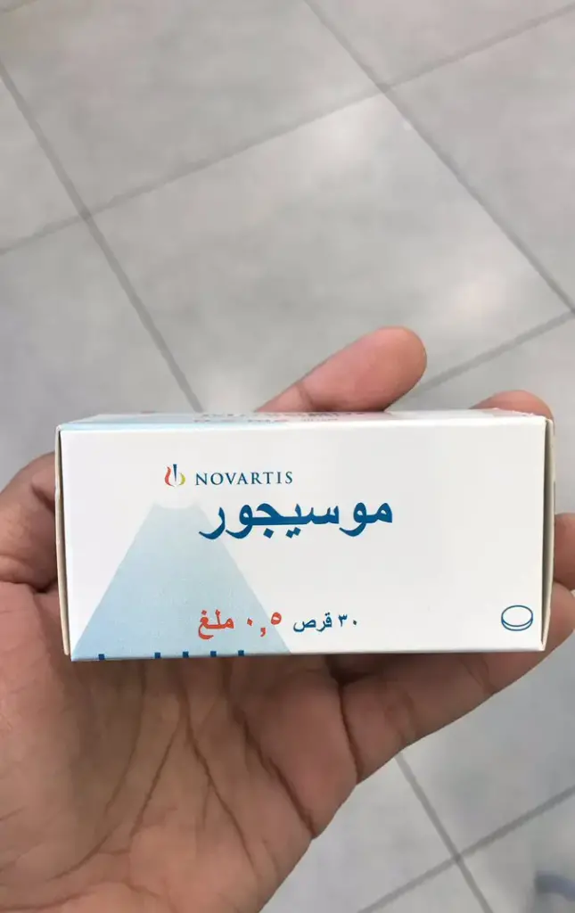 متى يبان مفعول حبوب موسيجور؟ فوائده وطريقة استخدامه الصحيحة