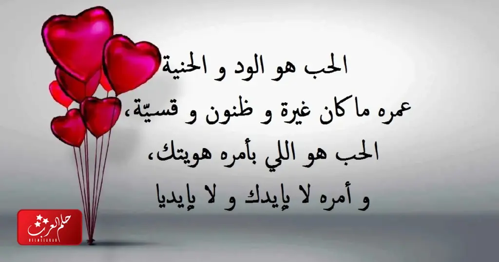 رسائل صباحية رومانسية لحبيبتي جميلة جداً