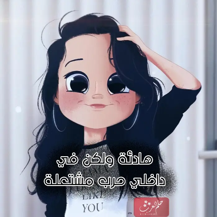 أجمل صور بنات كرتون كيوت انستقرام 2023
