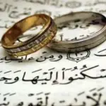 آية قرآنية لجلب الحبيب في نفس اليوم مجربة