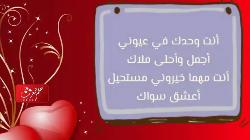دعاء ربي احفظ لي من احب