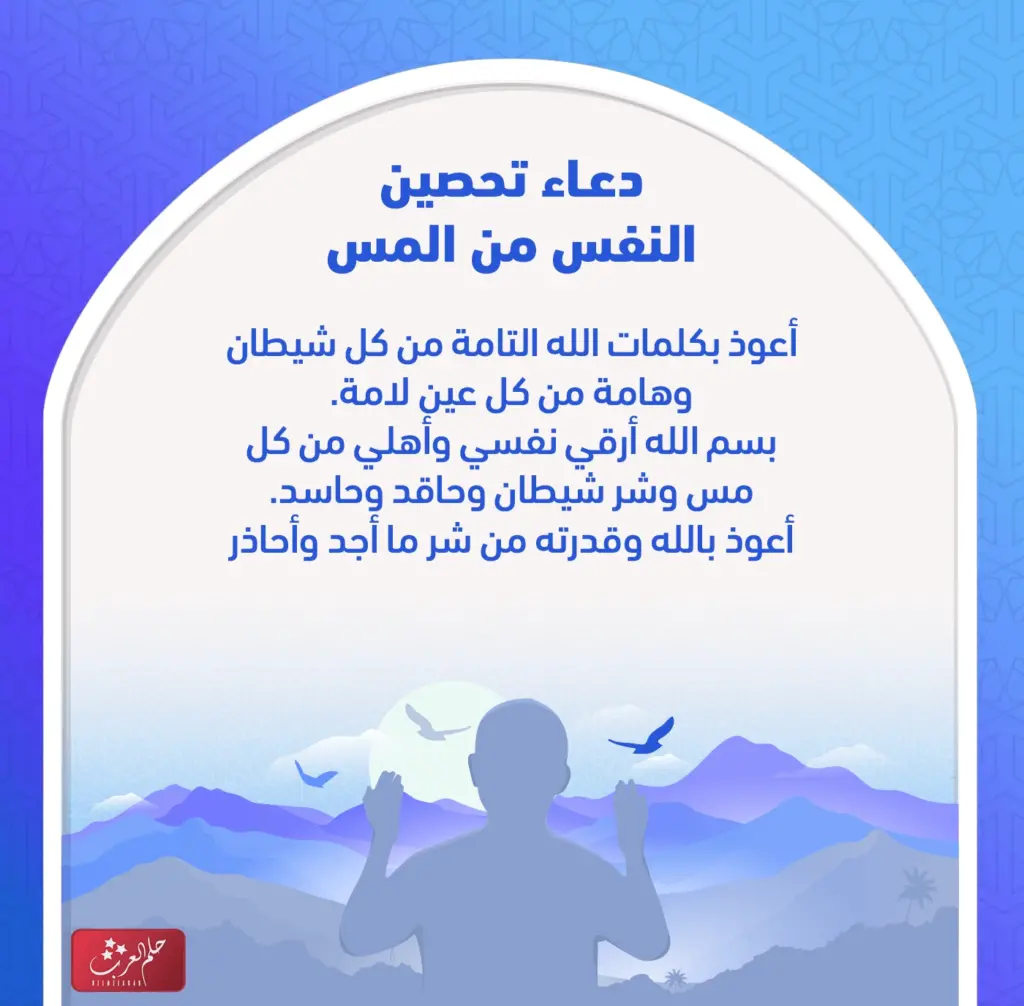 هل الجن العاشق يتكلم مع معشوقته؟