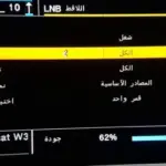 أفضل تردد لضبط النايل سات حتى تعمل جميع القنوات عليه 2023