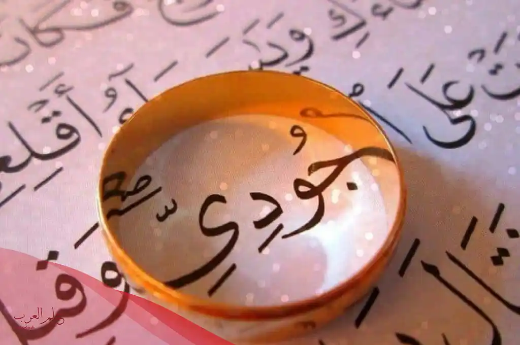 اسماء بنات اسلامية صحابيات عظيمات ومعلومات عنهم