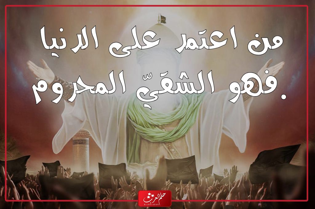 اقوال الامام علي عن الدنيا بالصور