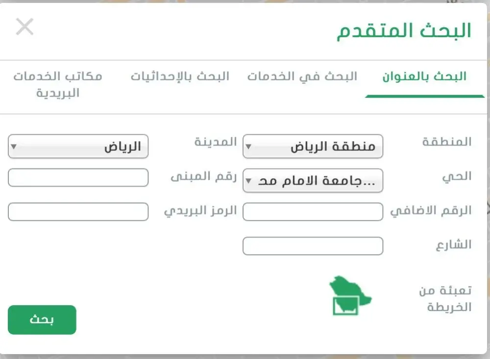 الرمز البريدي البكيرية والاحياء التابعة لها 2023