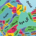السليطي وش يرجعون .. أصل السليطي من أي بلد