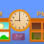 الفرق بين AM و PM وايهم صباحا ومساء