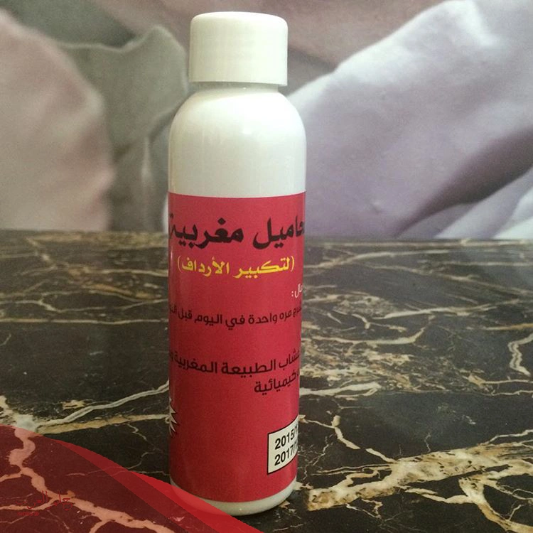 متى تظهر نتائج التحاميل المغربية