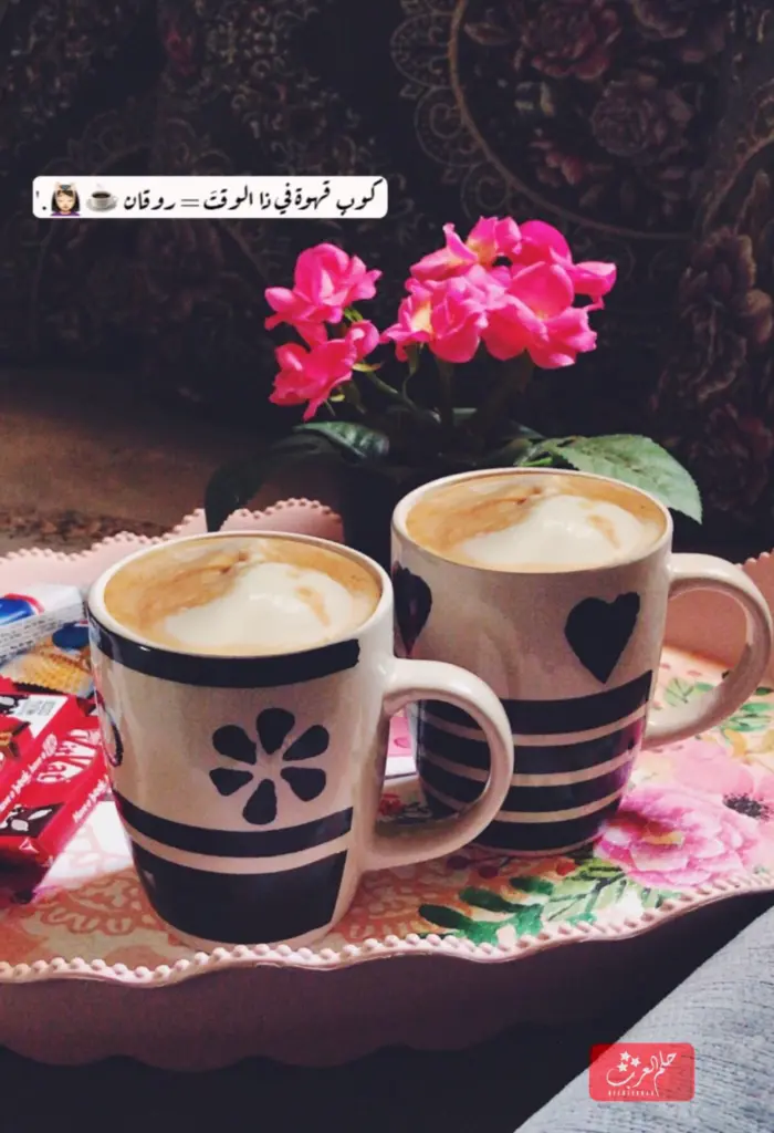 كلام جميل عن اللمه الحلوه للعائلة والاصدقاء