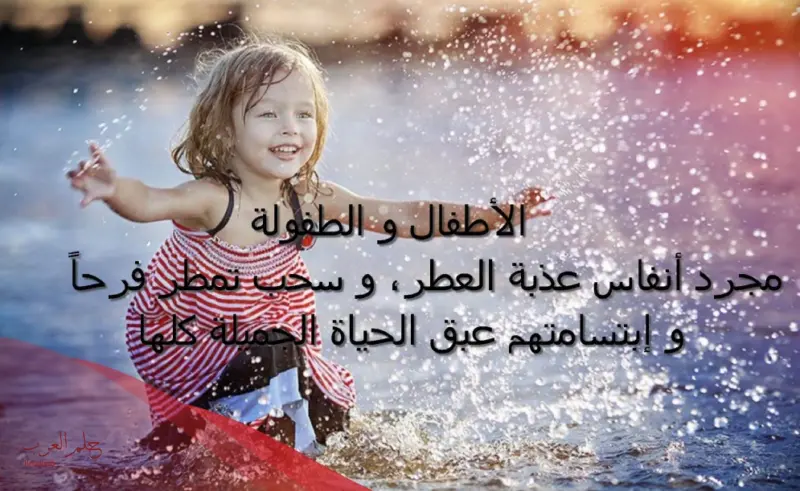 عبارات عن البنات الصغار روعة .. كلمات تدليل البنات الصغار
