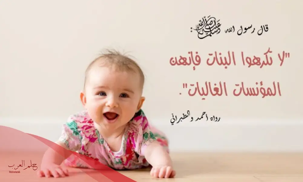 عبارات عن البنات الصغار روعة .. كلمات تدليل البنات الصغار