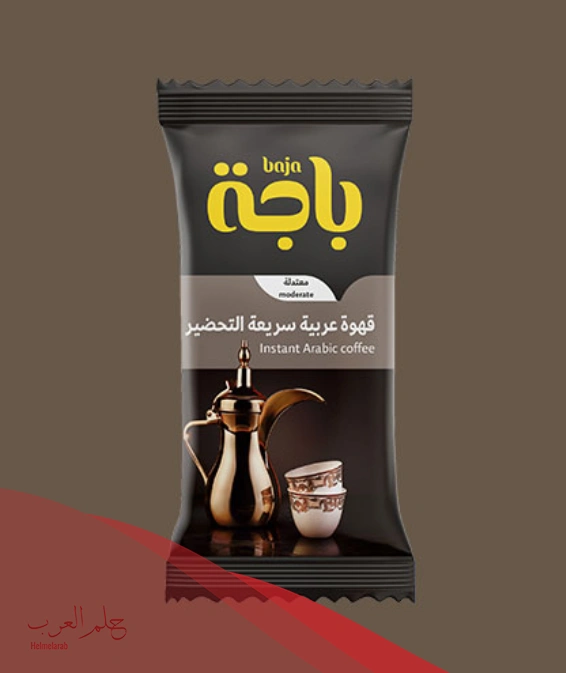 افضل انواع القهوة العربية الجاهزة سريعة التحضير أظرف