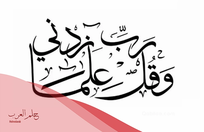 عبارات عن الجد والاجتهاد في الدراسة مكتوبة