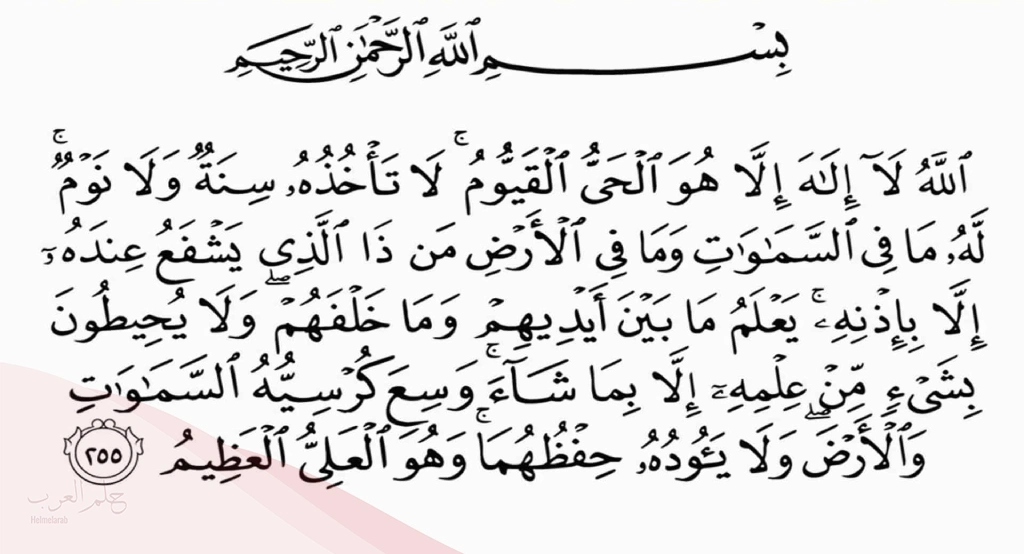 دعاء لرد المفقود والمسروق مجرب