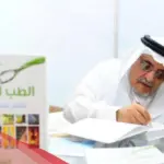 تجربتي مع قشر القهوة جابر القحطاني