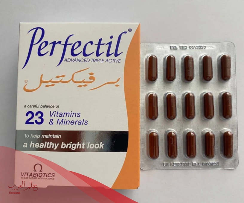 تجربتي مع حبوب برفكتيل ومتى يبدأ مفعولها؟