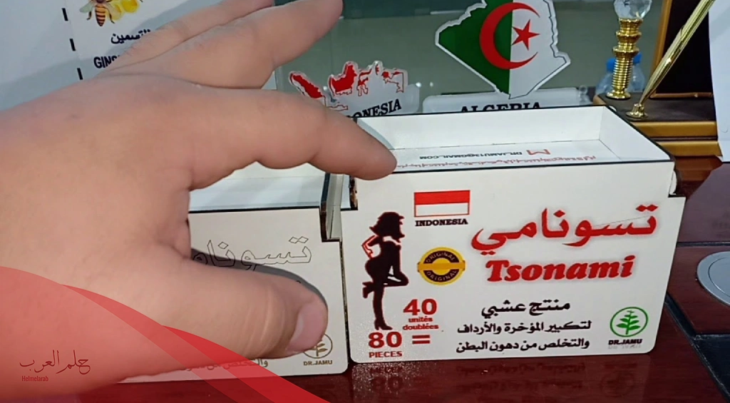 أفضل تحاميل تكبير الارداف من الصيدلية