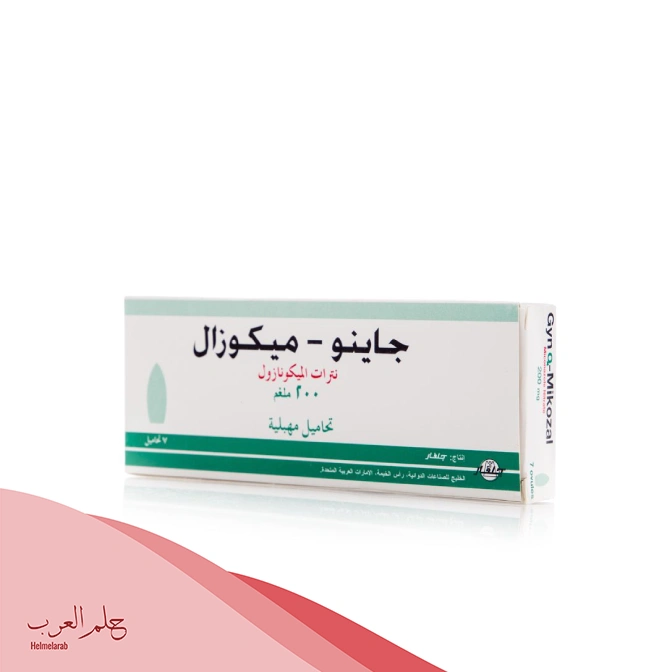 حرقان بعد استخدام التحاميل المهبليه: الأسباب وطرق العلاج