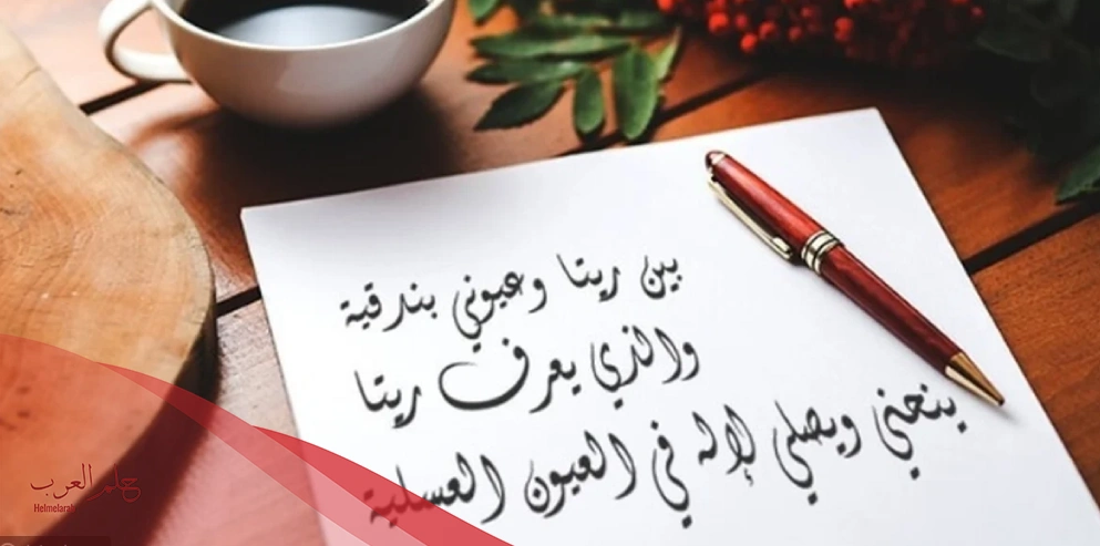 شعر عن جمال العيون وسحرها .. أجمل ما قيل عن سحر العيون