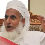 افضل معالج للسحر في سلطنة عمان