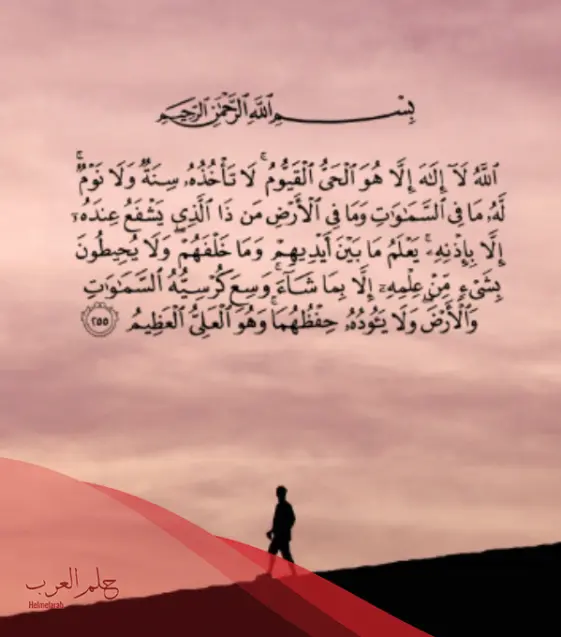 دعاء الخوف من شخص شرير مكتوب مع الصور