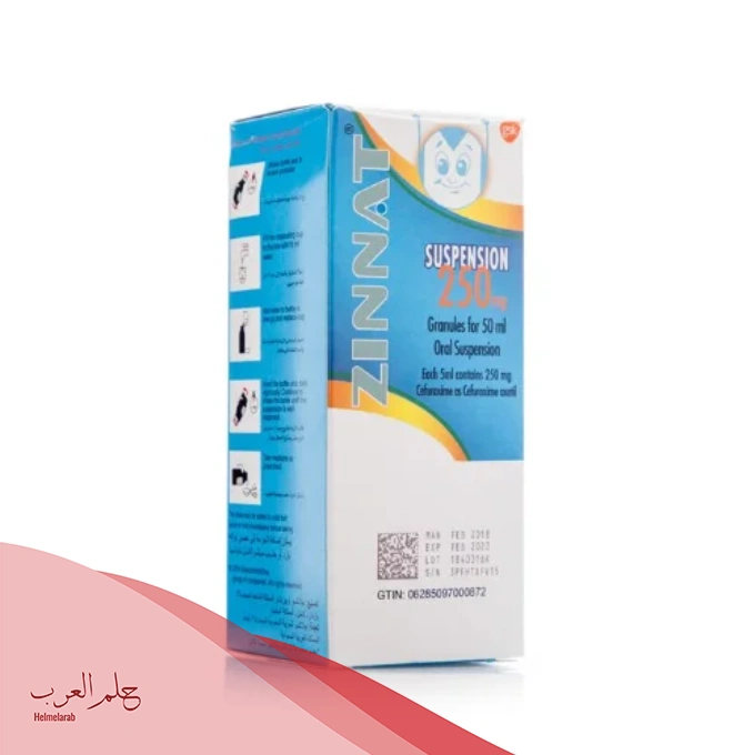 تجاربكم مع مضاد زينات ودواعي الاستخدام