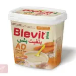 تجاربكم مع بلفيت بلس للرضع