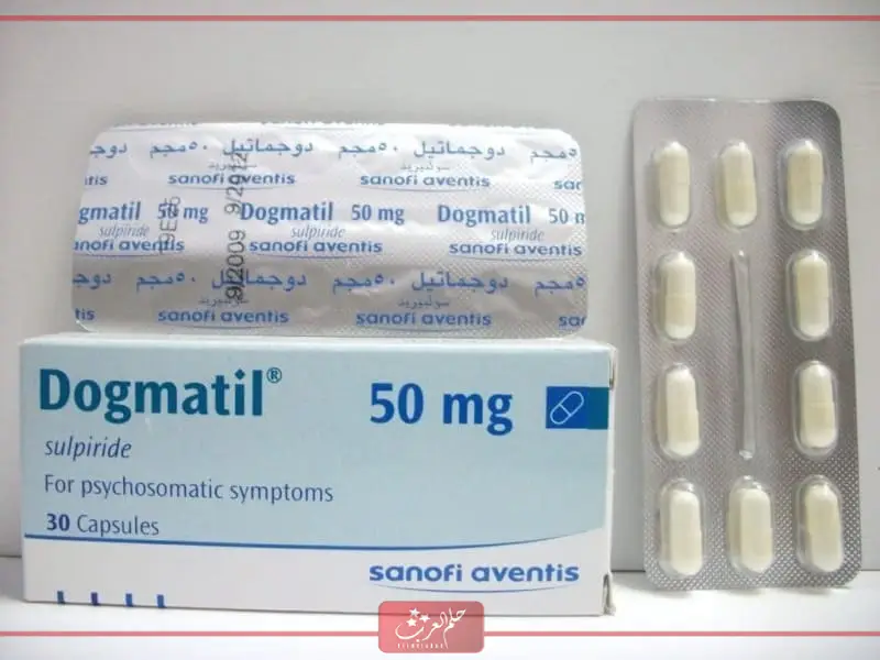 تجربتي مع دواء دوجماتيل | دواعي الإستخدام كاملة