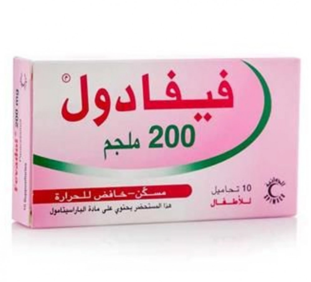 تحاميل فيفادول 100 لعمر كم للأطفال .. وما هي الجرعة المناسبة