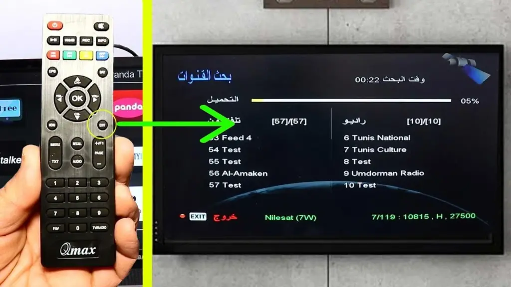 كل ترددات عرب سات الجديدة 2024 على تردد واحد