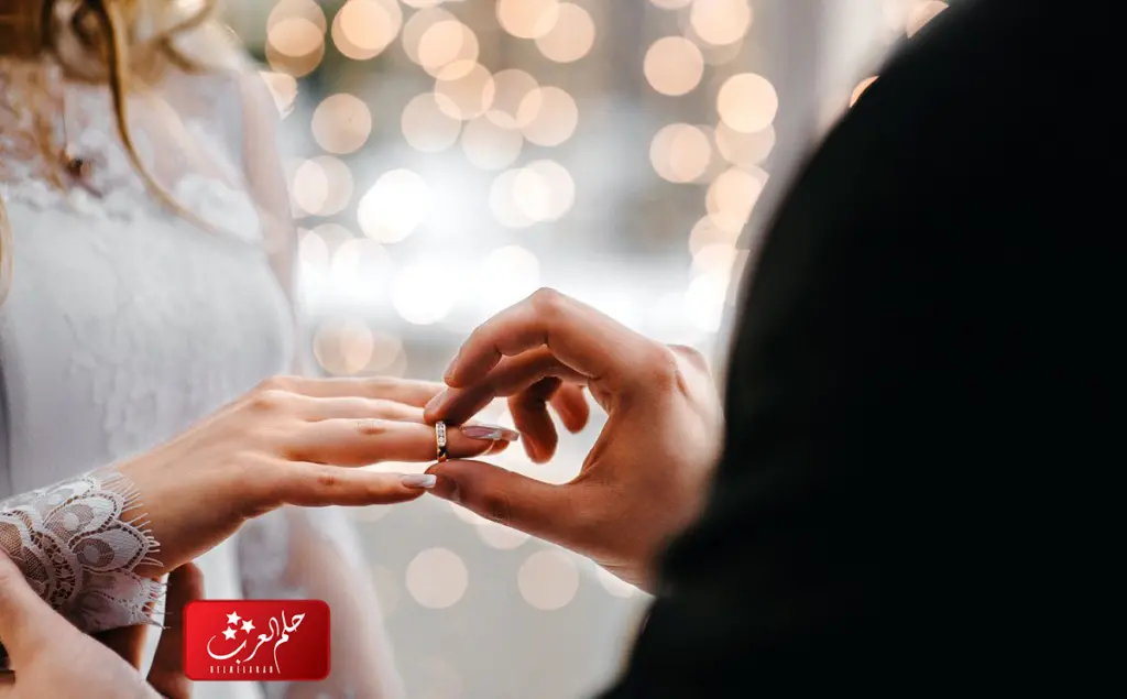 تفسير حلم زواج المتزوج مرة أخرى لابن سيرين