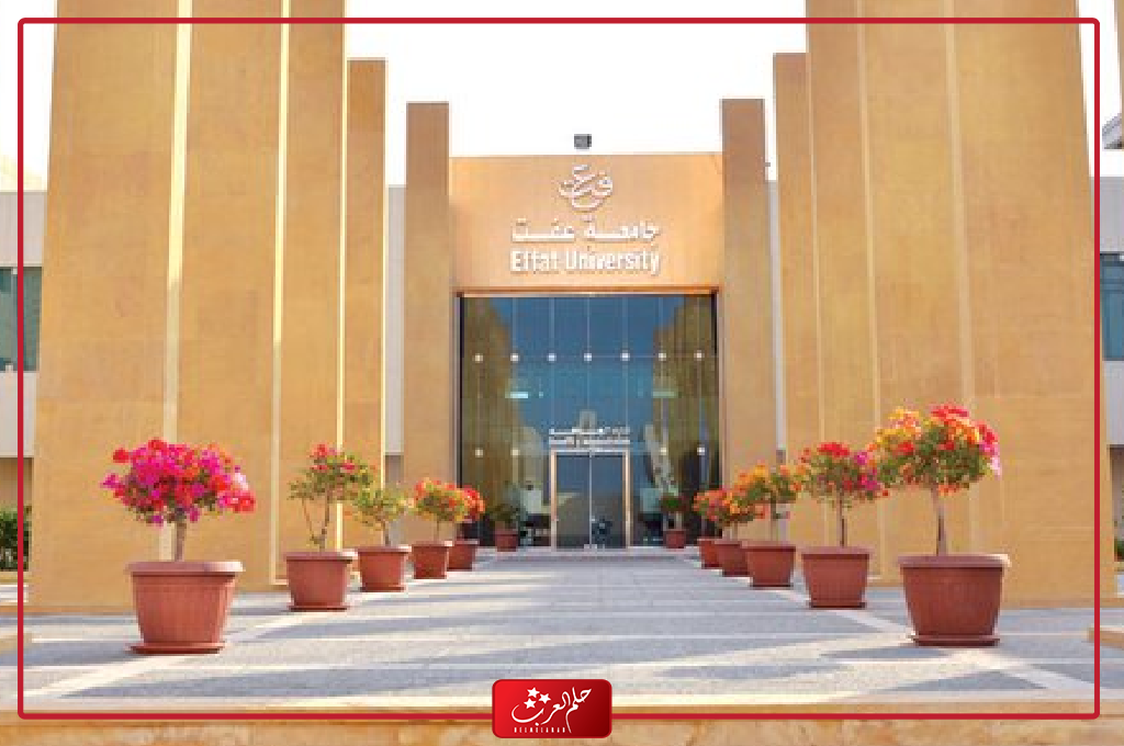 دليل أسماء الجامعات الاهلية بجدة واسعارها 1445