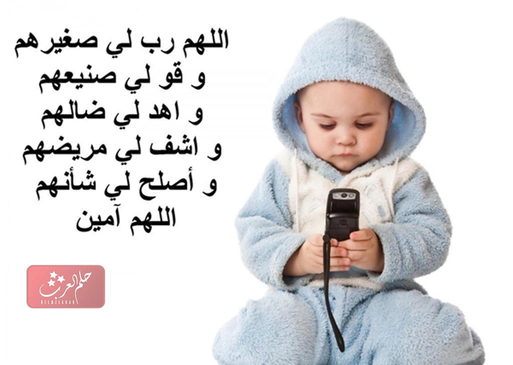 حالات عن ابني للواتس 8 حالات عن ابني الصغير والكبير