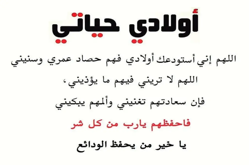 حالات عن ابني للواتس 8 حالات عن ابني الصغير والكبير