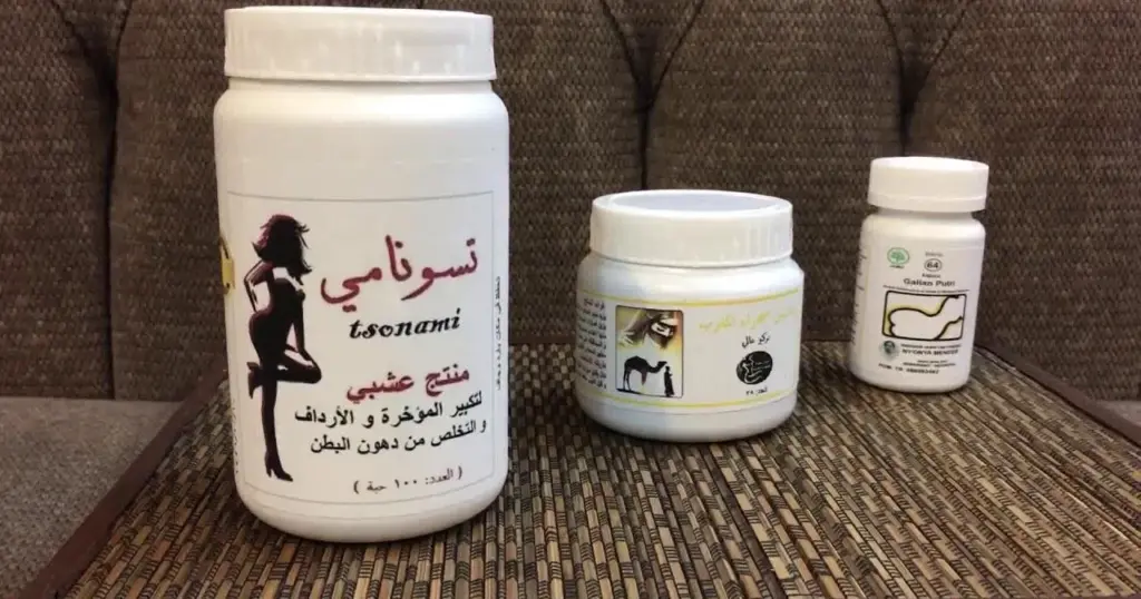 وصفة منزلية لتكبير المؤخرة والارداف والسيقان
