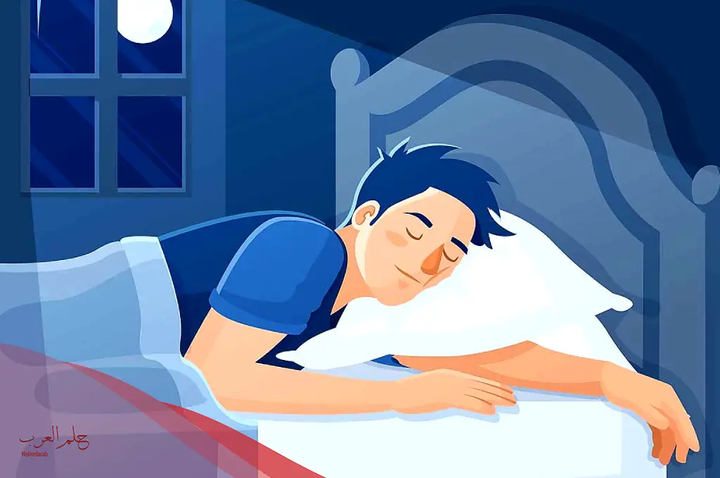 تفسير حلم شخص يضحك علي باستهزاء في المنام لابن سيرين