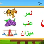 إسم حيوان بحرف ن .. أسماء حيوانات بحرف النون