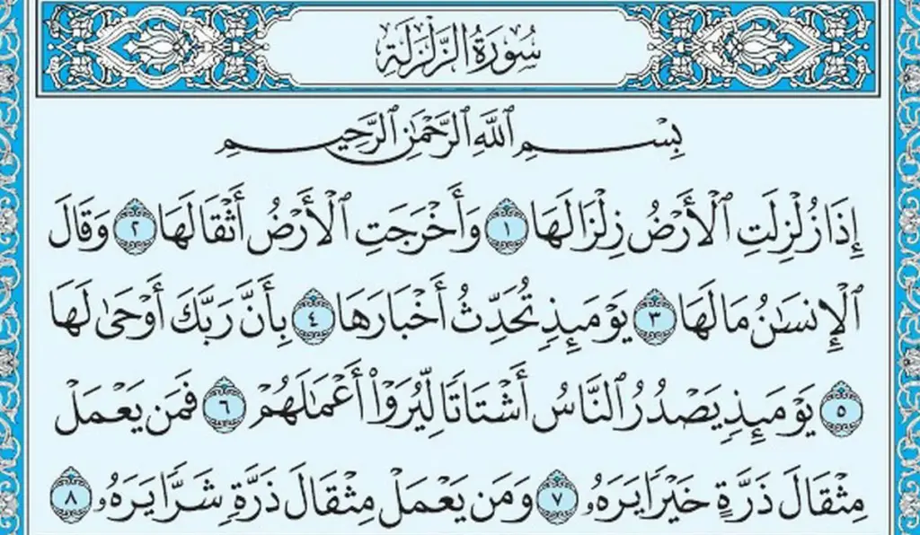 دعاء الزواج من شخص معين محمد العريفي مستجاب ومكتوب