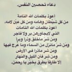 دعاء المقهور من شخص قصير مكتوب وسريع الاستجابة