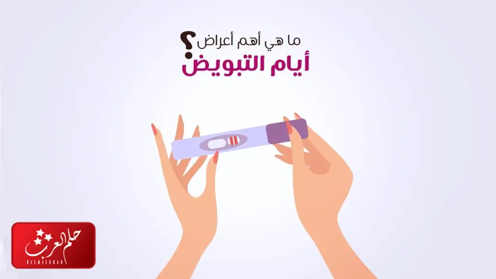 الشهر الثاني بعد المنشطات تجارب الناس