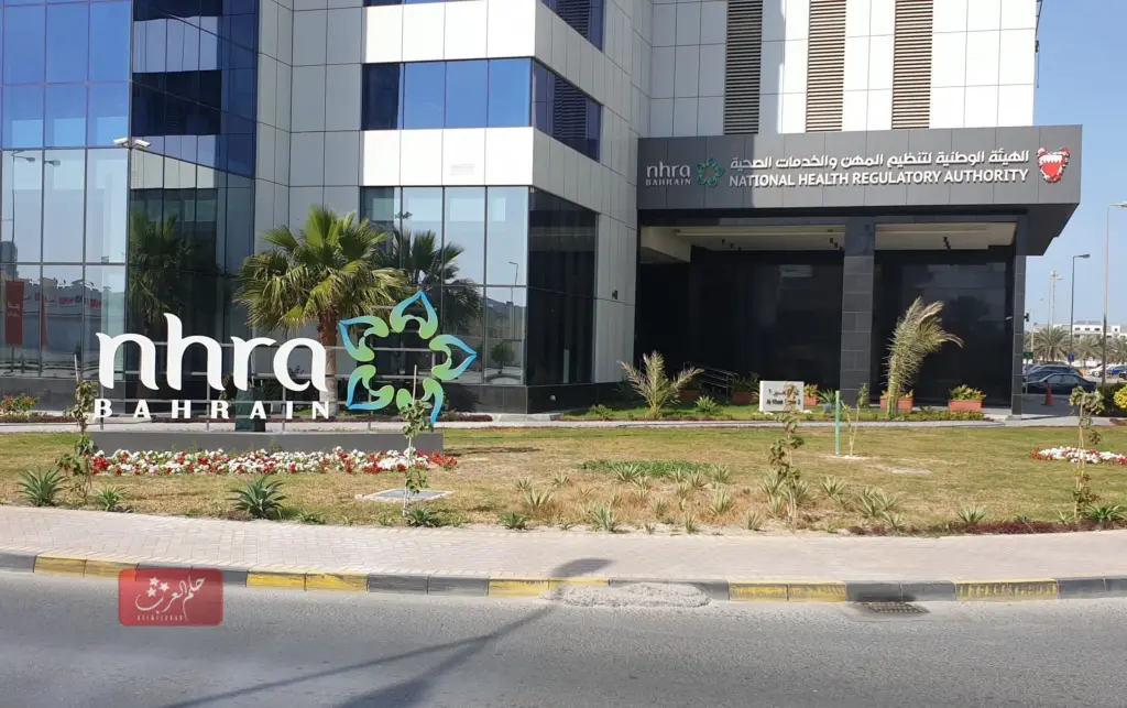 المهن المسموح بها دخول البحرين 2024