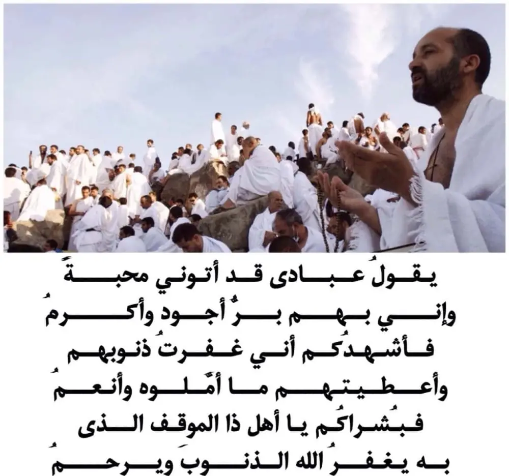كلمات شوق لبيت الله الحرام عبارات تعبر عن شدة الإشتياق للكعبة
