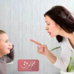 تفسير حلم ضرب الابن في المنام لابن سيرين